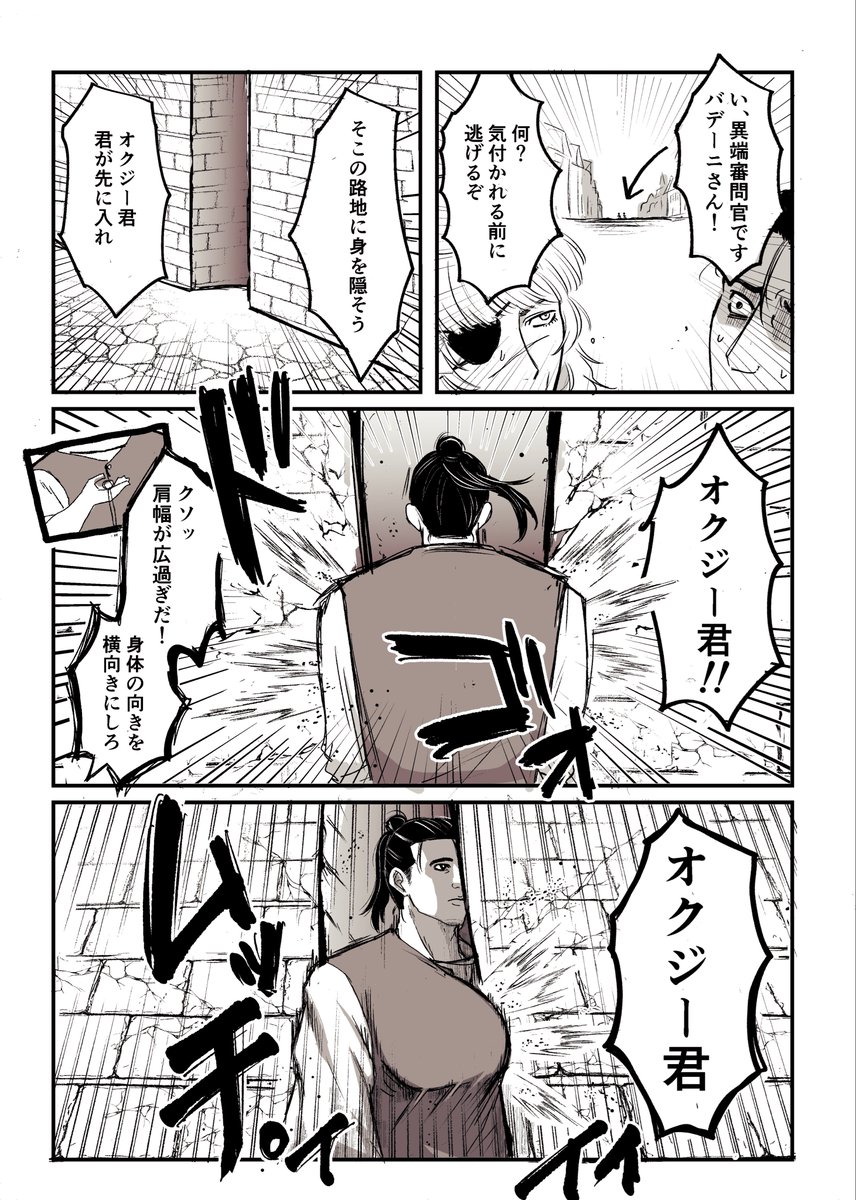 色々にぎやか原作軸…