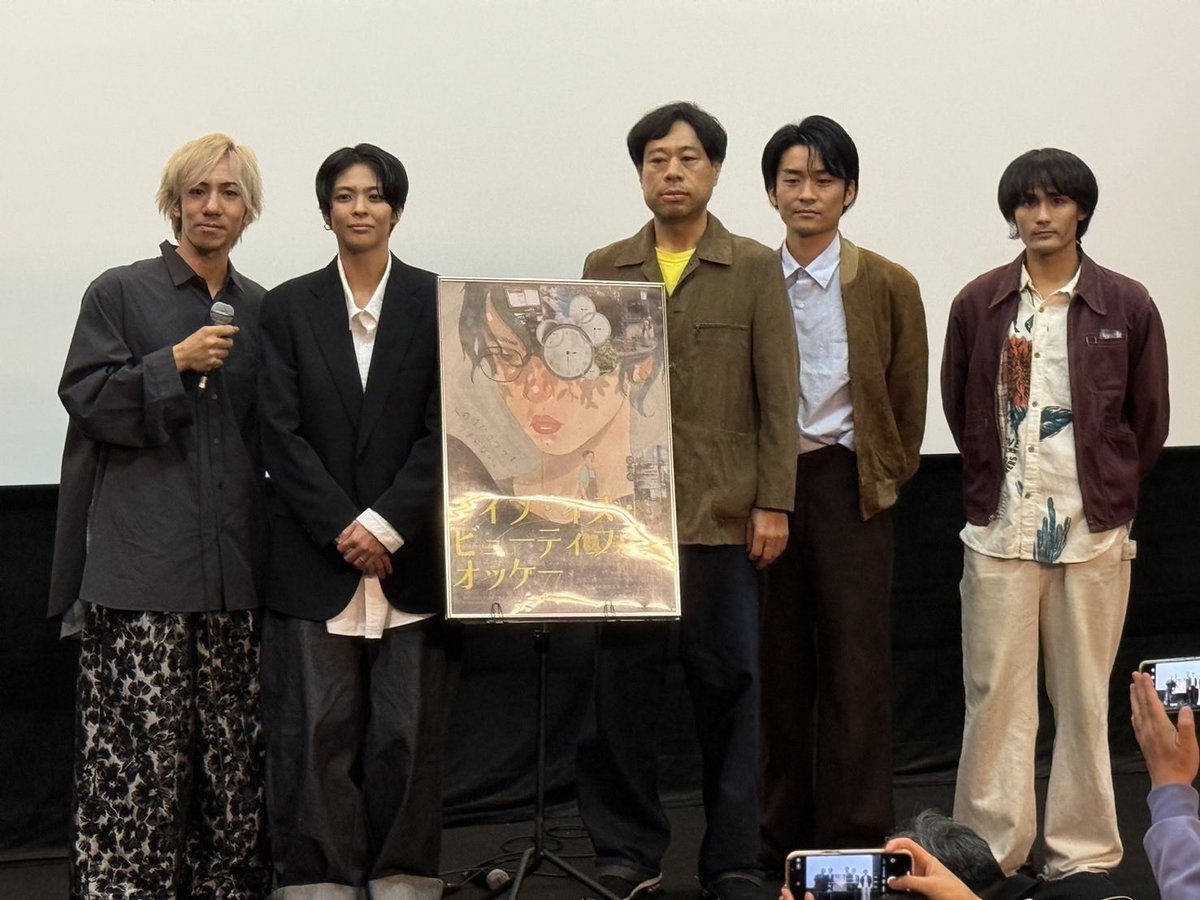 とりあえず‥終映！！！！！！