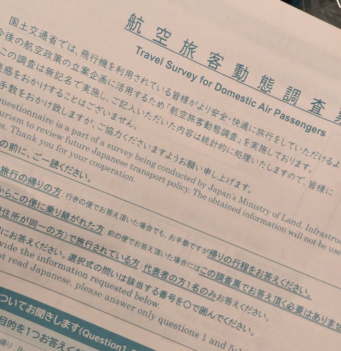 ゐ (@cation04) / Posts / X