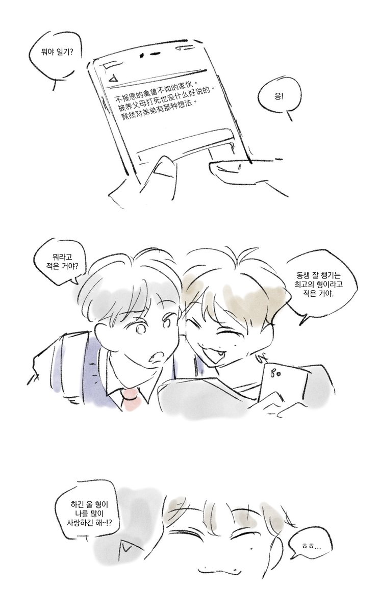 준밍