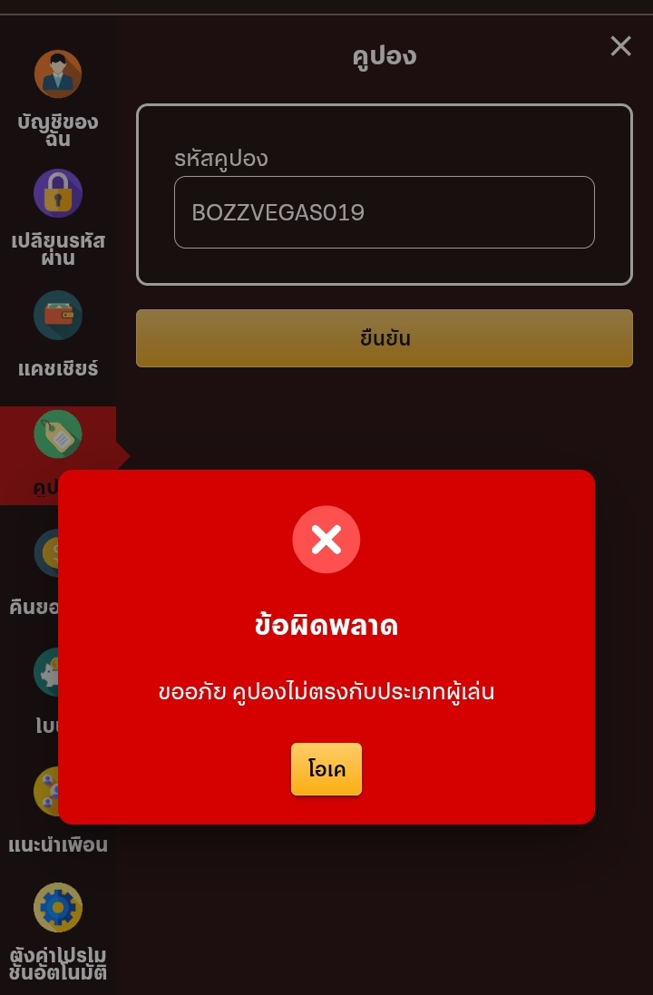 100_free_code's tweet image. สังกัดโค้ดหลอนมาแล้วครับพี่น้อง
ติดตามใหม่
โปรดใช้วิจารณญาณในการรับโค้ด
เครดิตฟรี 50 เก่าใหม่
สำหรับยูสที่ IP ไม่ซ้ำเท่านั้น
ทำยอด 1050 ถอนได้ 👉ไม่ทราบครับ🙏
โค้ด BOZZVEGAS019
👉 bit.ly/bozzvegas-win
🗓️19/10/2568⏰09:09น.
รับโค้ดไม่ได้กรอกโค้ดไม่ทัน
รอรับ โพสต์ถัดไป🙏♥️