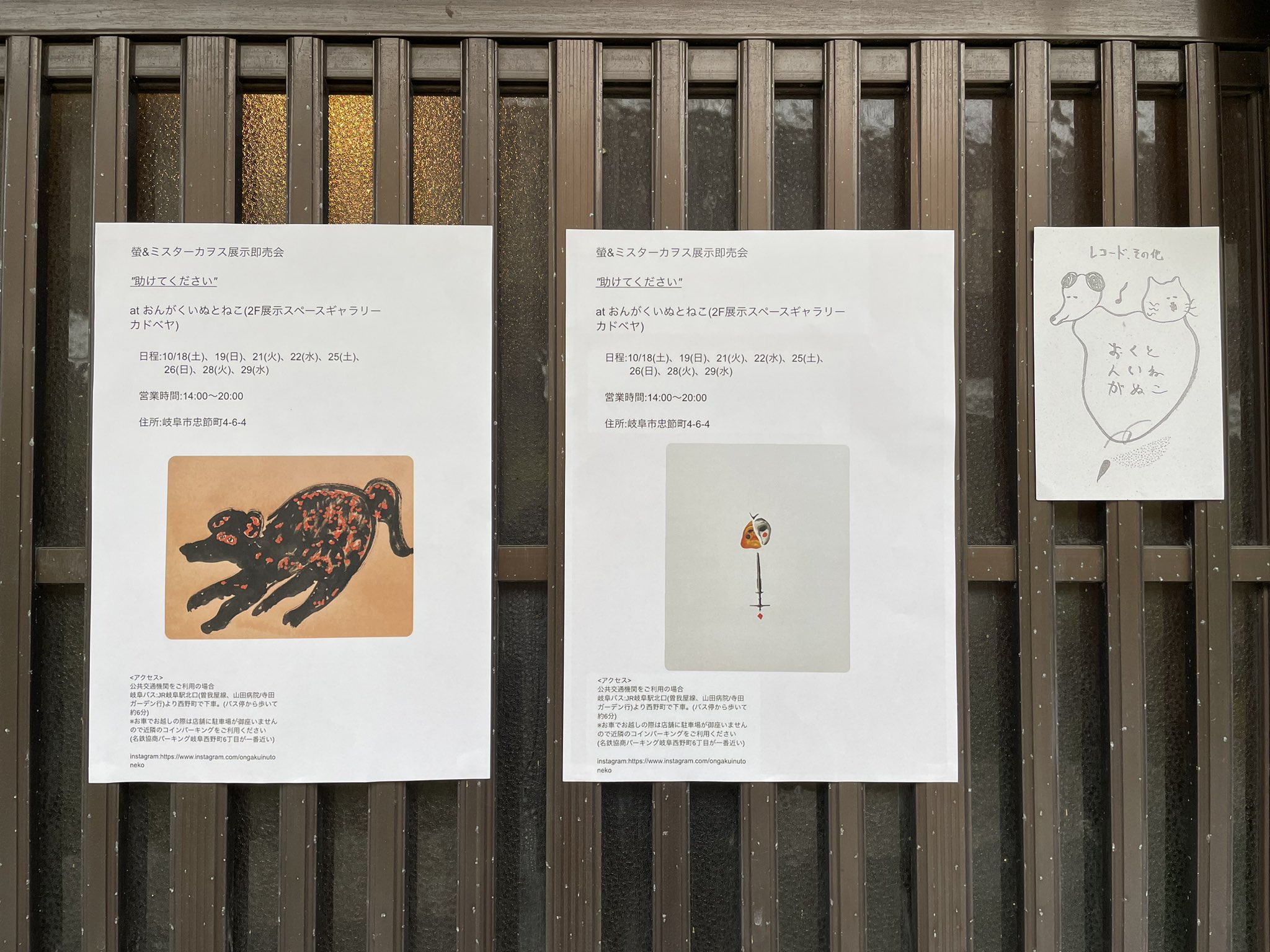 ころちゃん様 確認用ページ コジコジ 二つ折り付箋（年賀状）KG-FU012 4996740609558