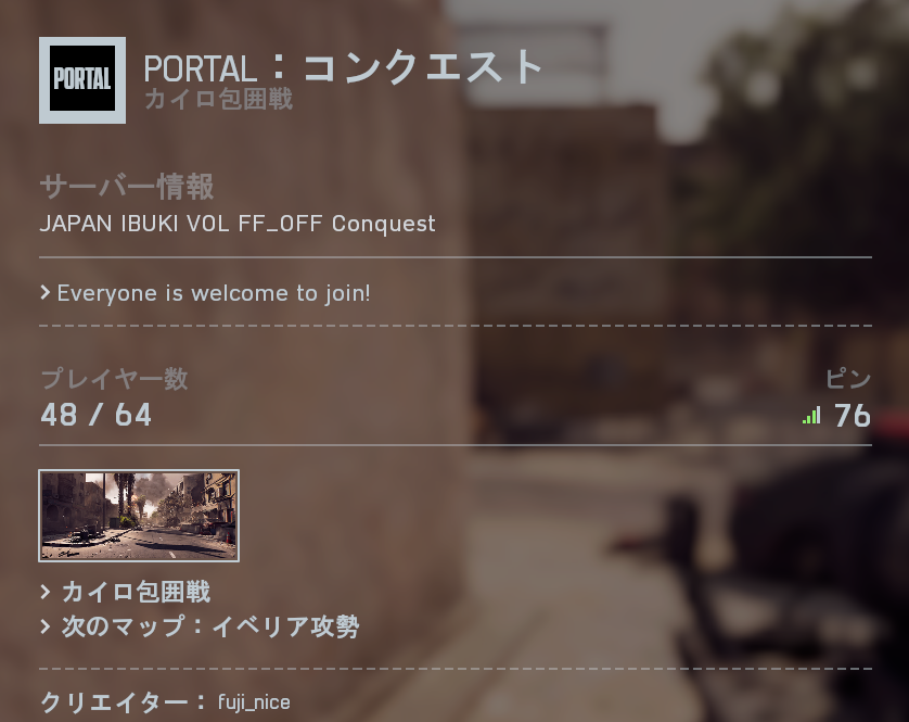 Vol_Server's tweet image. 今日もサーバー立てています。遊びに来てください！#BF6
