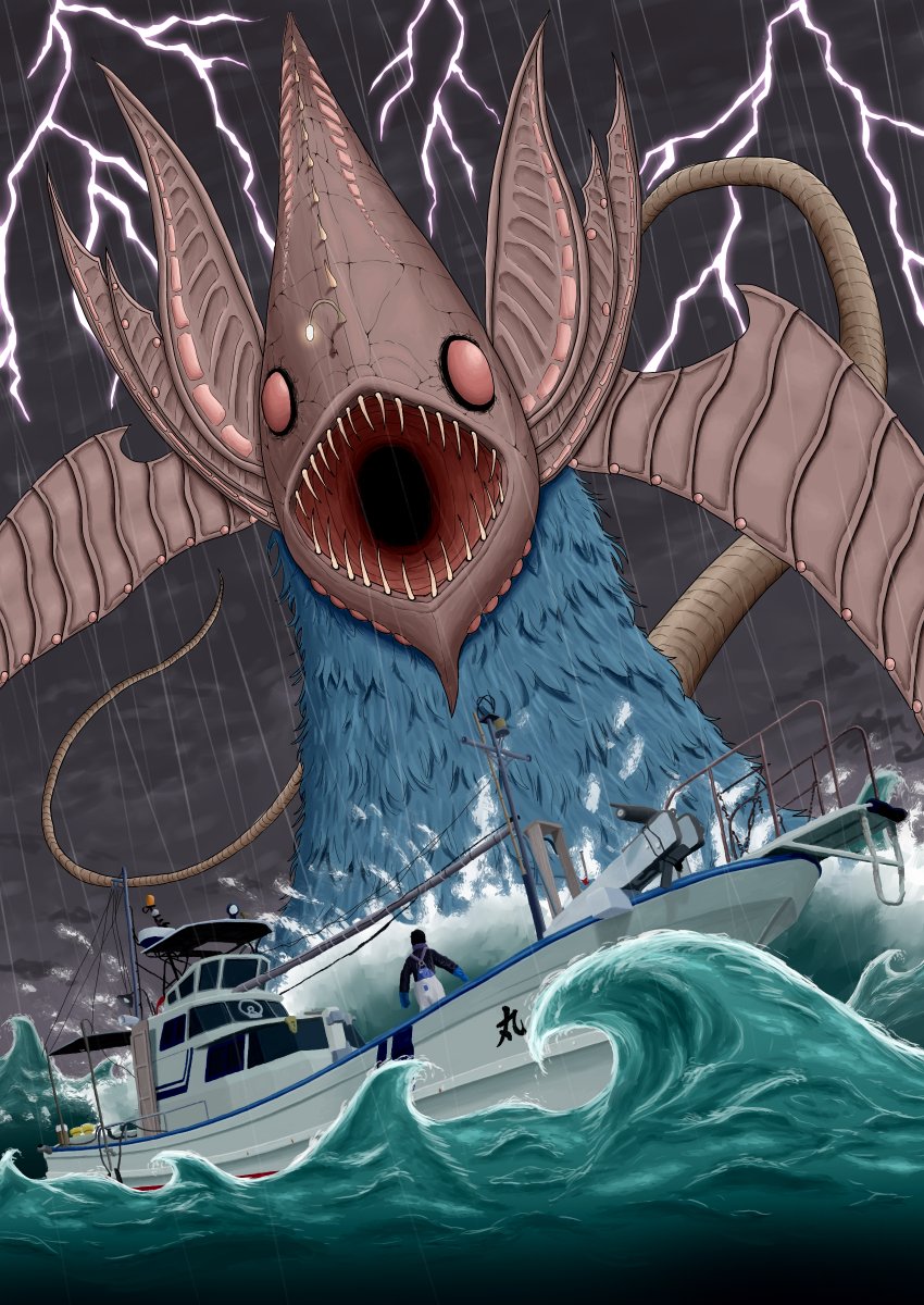 怪獣島 (@kaijutou) / Posts / X