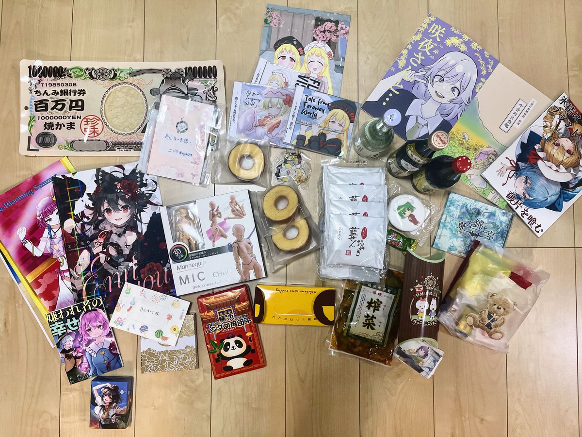 今日いただいた差し入れと、一部売り子さんにお願いしていた戦利品！！！
改めて本日は本当に、本当にありがとうございました！！来春は絶対行きたい！！！！