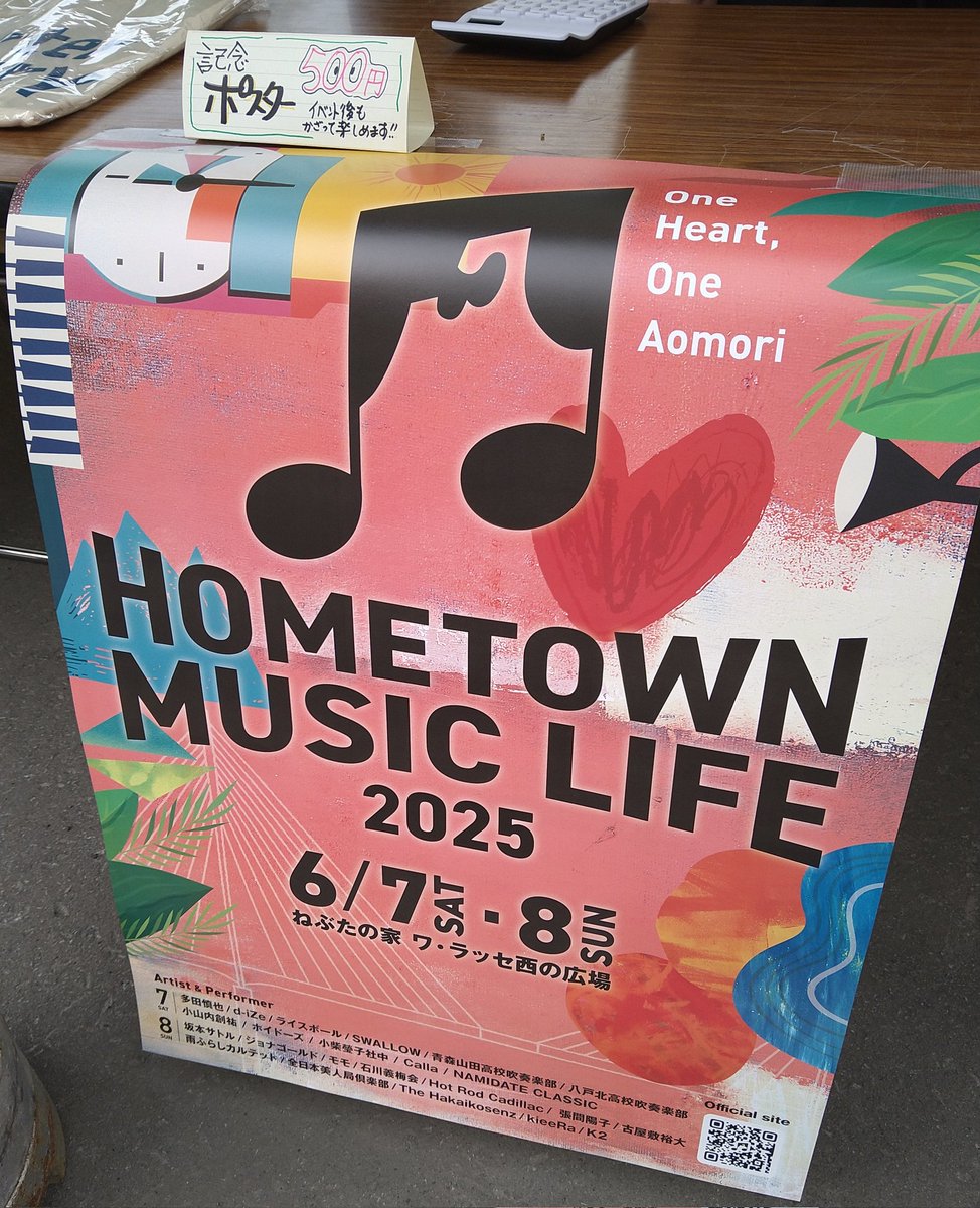 motemotenanone0's tweet photo. 今年も色んなイベントで楽しませていただきました😊

#CRAZYCIDER
#クレイジーサイダー https://t.co/blb6X9a4F9