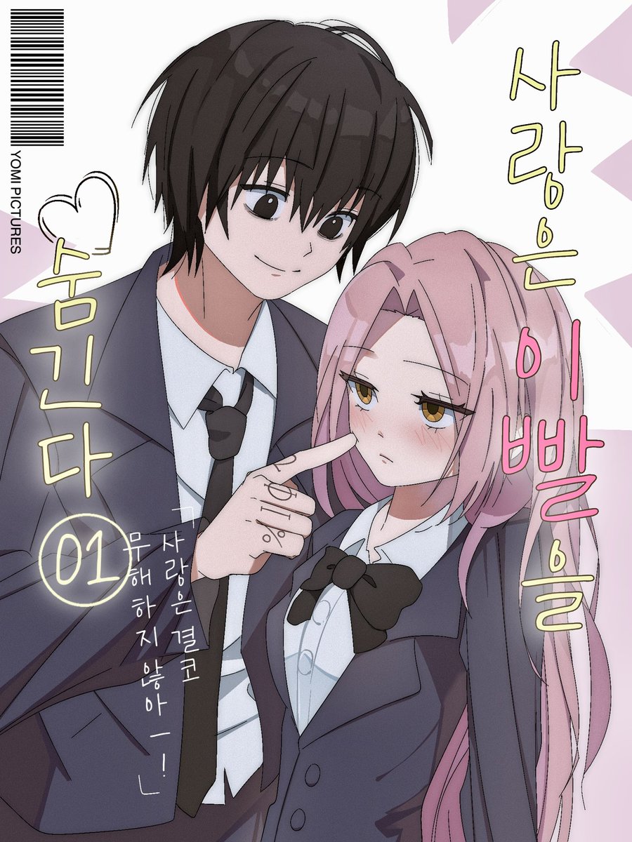 아에리 (@gxmxexi) on Twitter photo 