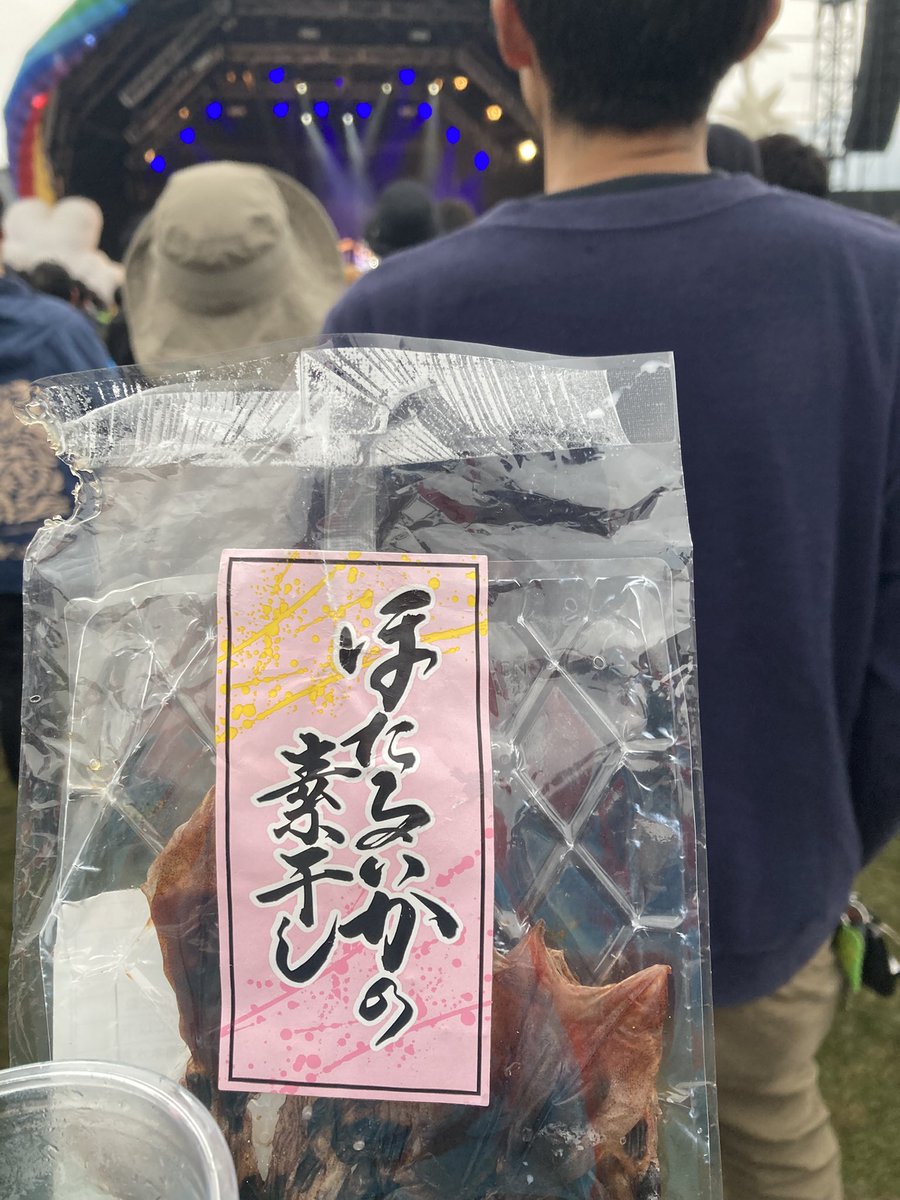 ZAZENBOYSを見ていたら！ほたるいか素干しをいただきました！たまらんばい