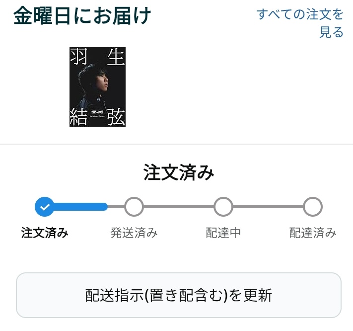 (涙)
