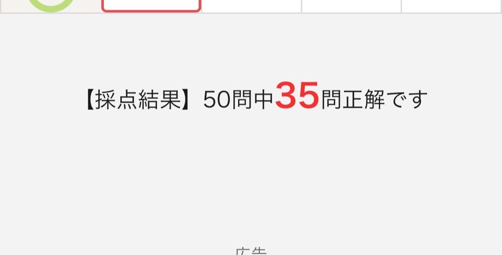 あか🍎 tweet media