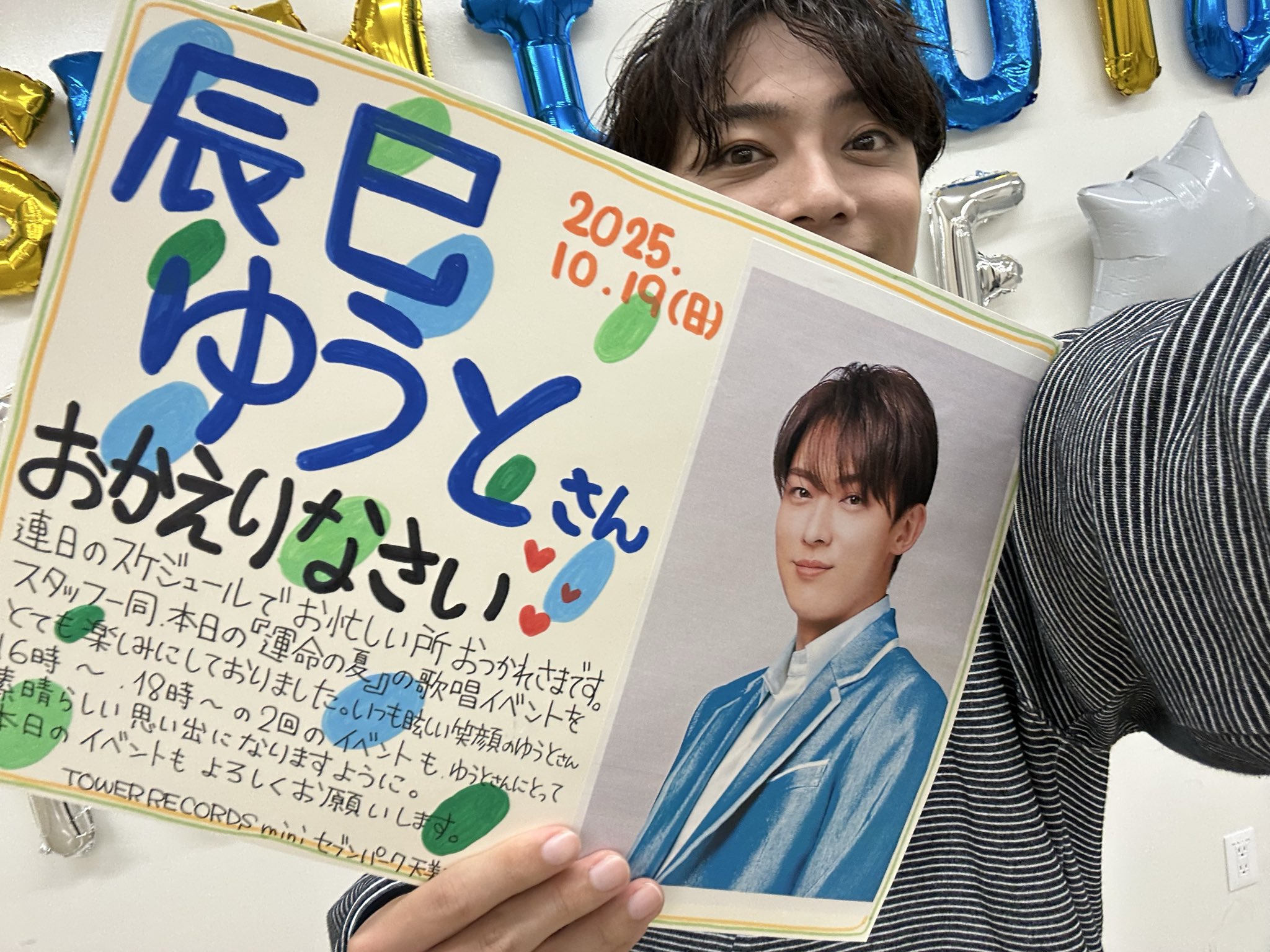 埼玉のはるるん (@harurun_516) / X