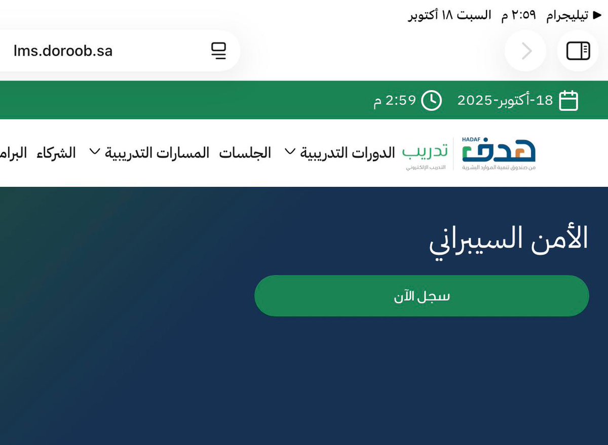 uox_ui's tweet photo. 🔴 عاجل | وزارة الموارد البشرية عبر منصة دروب تعلن فتح التسجيل في أقوى 3 تخصصات مطلوبة عالميًا :

الأمن السيبراني
تحليل البيانات
الذكاء الاصطناعي

من 3 إلى 4 أسابيع لكل دورة
مجانية بالكامل
الشهادات معتمدة تعزز سيرتك الذاتية

رابط التسجيل: https://t.co/DzIDM6vWmM