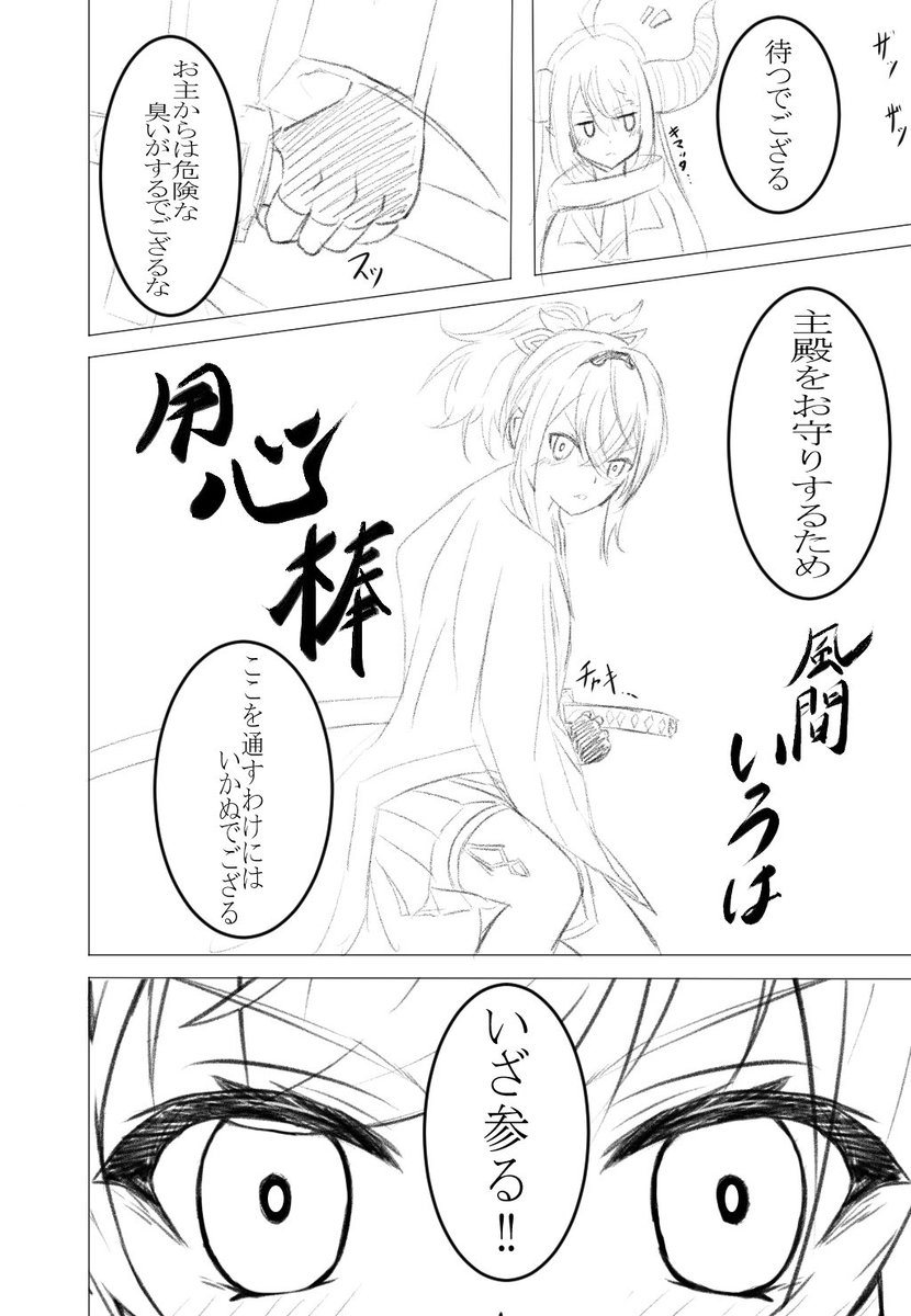 ism【SSRB♌️】 (@ism00529421) on Twitter photo //
✨第2回 ホロ漫研漫画リレー企画✨
\\
 
*このイラストは鯨津けとさん(<a href="/TK_feelart/">鯨津けと@illustrator</a> )の代理投稿です。
テーマ「ホロライブで鶴の恩返し」(6/13)
次走は…マキシマムトマトさん!(<a href="/tomato01akaiyo/">ナンジャモトマト ホロックス漫画執筆中</a> )
 #ホロオルタナ漫研部1P漫画リレー //
✨第2回 ホロ漫研漫画リレー企画✨
\\
 
*このイラストは鯨津けとさん(<a href="/TK_feelart/">鯨津けと@illustrator</a> )の代理投稿です。
テーマ「ホロライブで鶴の恩返し」(6/13)
次走は…マキシマムトマトさん!(<a href="/tomato01akaiyo/">ナンジャモトマト ホロックス漫画執筆中</a> )
 #ホロオルタナ漫研部1P漫画リレー