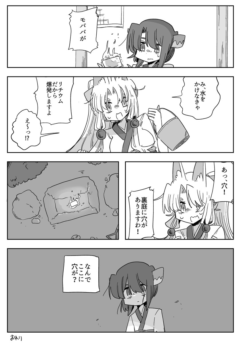 のんきげんきページ でんきえんざんき (@lolllolllllolll) / X