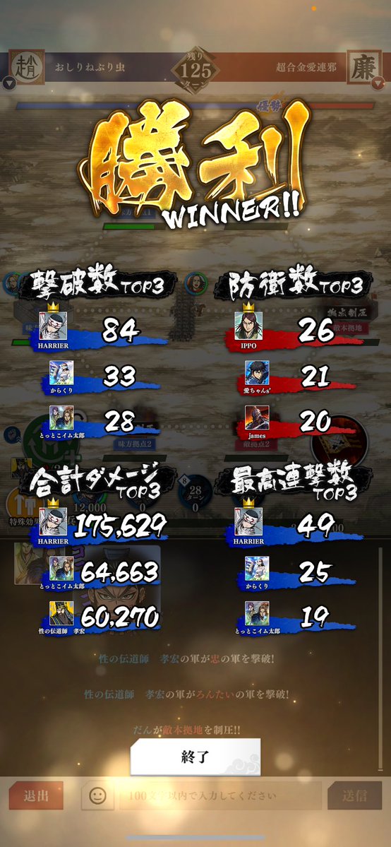 おしり S3 死守！

来週はおちちに戻ります🙋‍♀️
