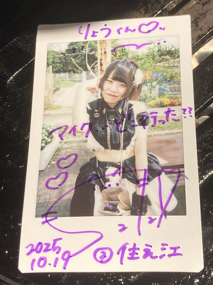 zokuzokuzoku_'s tweet image. ひびき君が居なかったから
「紗良ちゃん」って叫んだ✨

#ひびきの愛する女
#紗良ンヘヨ
#柚希紗良