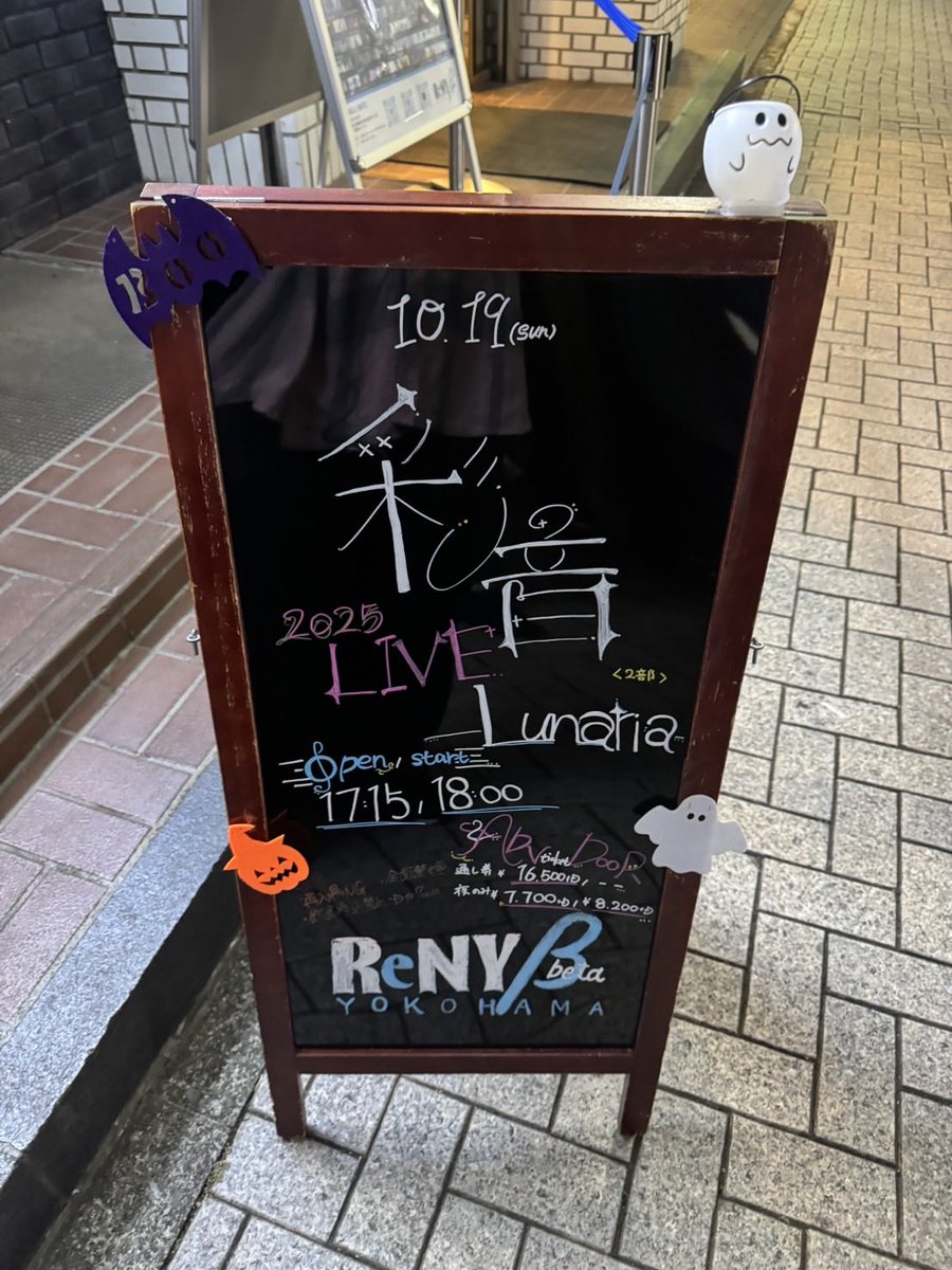 ありがとうぐーたっちo(^o^)o
Gt　伊東ヒロム様
Ba　山﨑洋様
Key　磯江俊道様
E.Violin　テイセナ様
夜公演は
Dr　佐々木しげそ様に
サポートいただきました✨