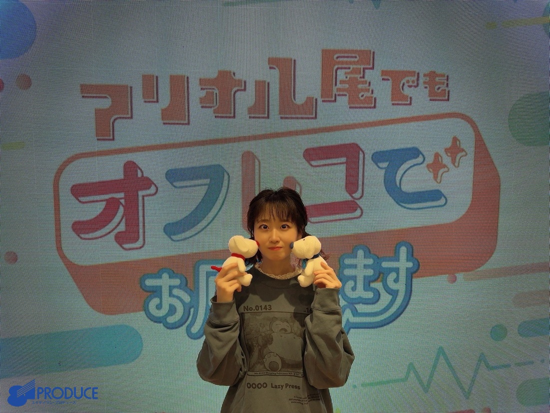 「アリオ八尾でもオフレコでお願いします！」に
#宮原颯希 が出演いたしました！

ご来場くださった皆様
ありがとうございました🐶🎈

#日オフ