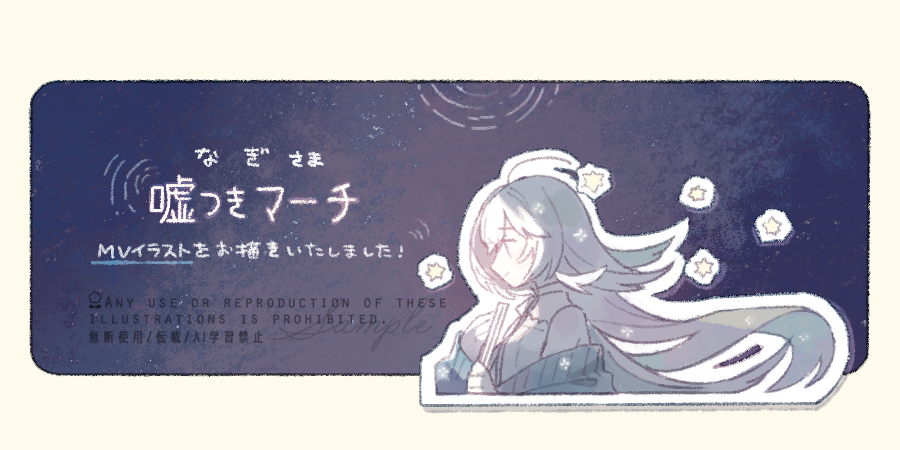 なぎ様 なぎ (@Nagi_aoi) / Posts / X