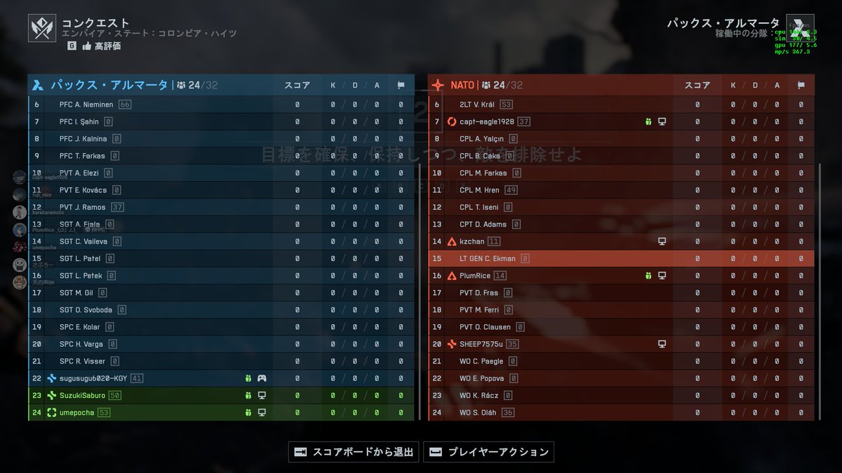 Vol_Server's tweet image. 今はこんな感じの顔ぶれでです。
わかるかな？
#BF6