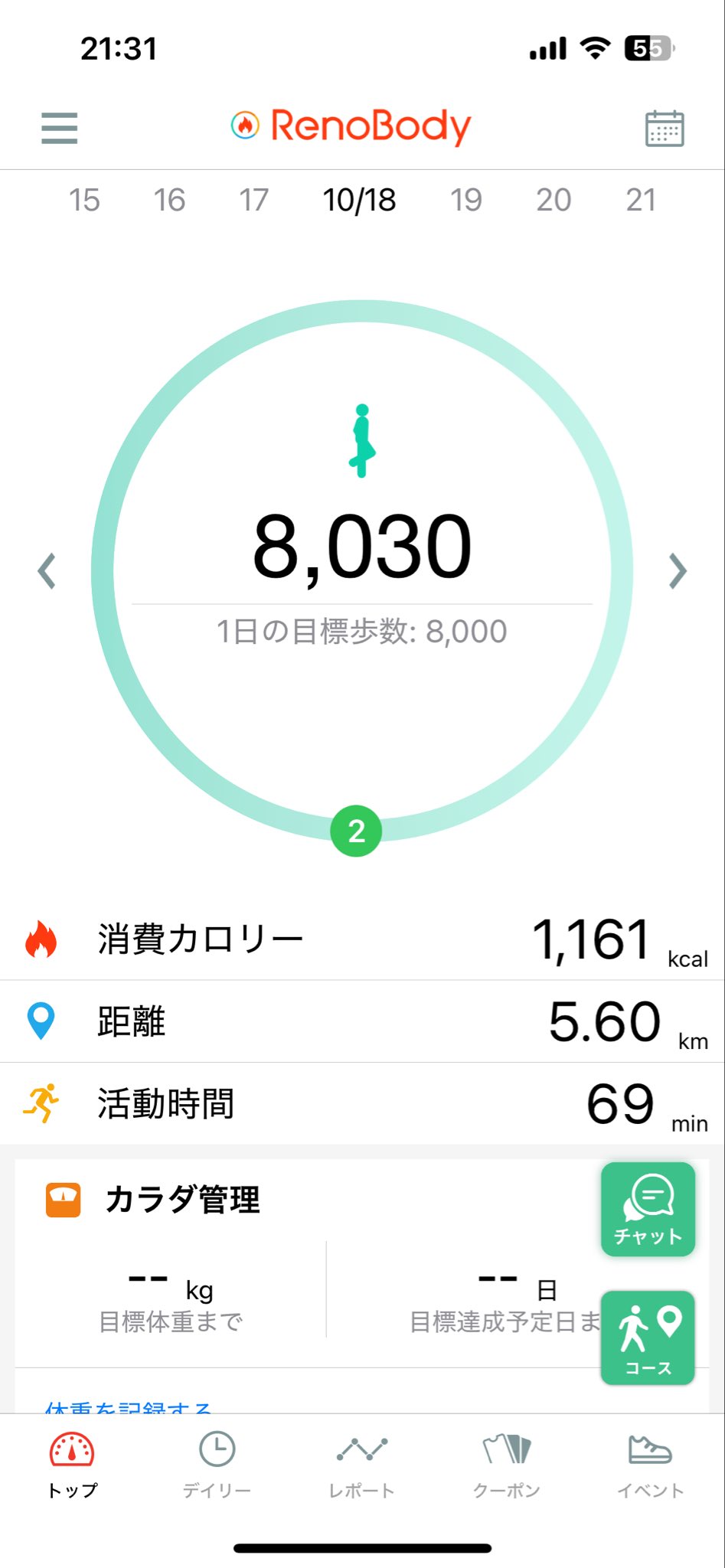 タンパタメ子 on X: 