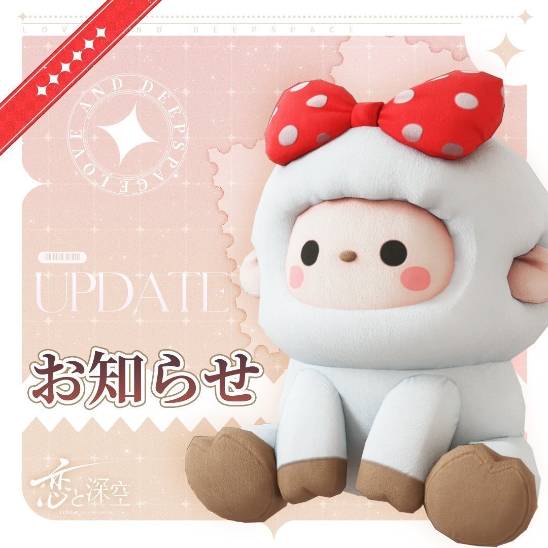 パッチ更新のお知らせ】 下記日時にてパッチ更新を実施致しました