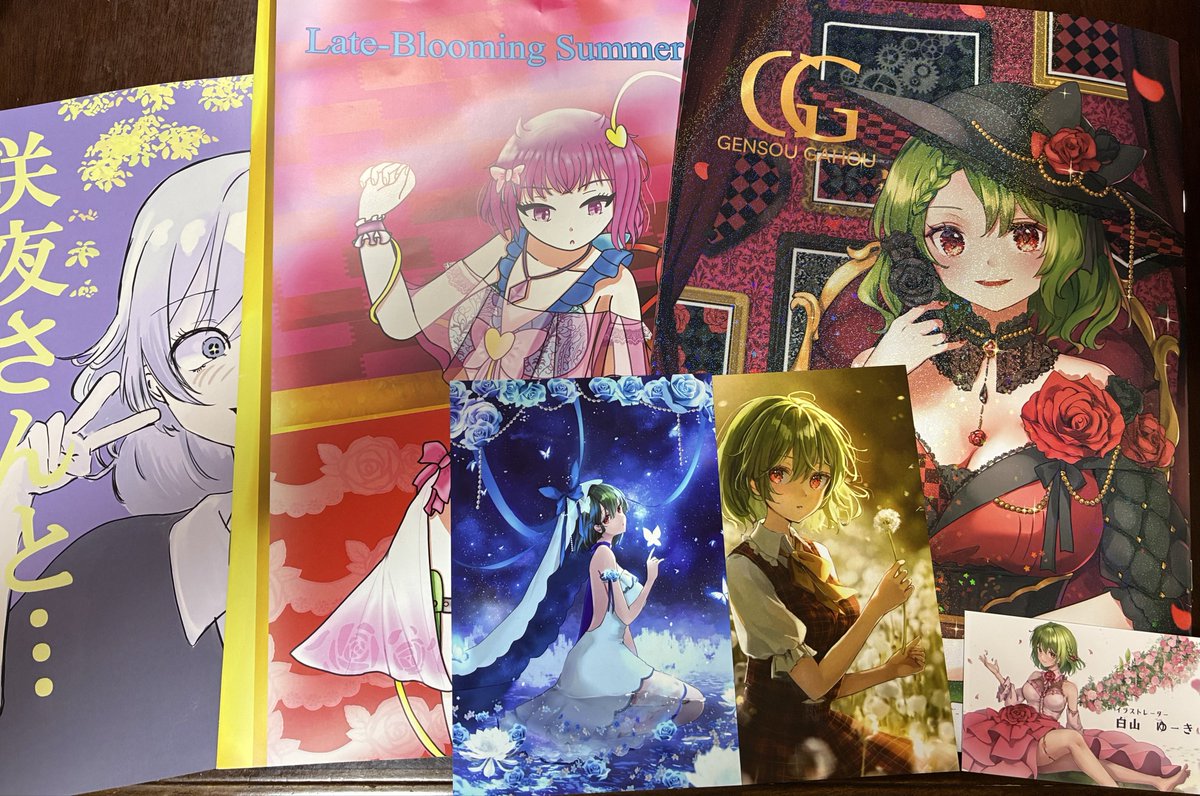 例大祭戦利品①
白山ゆーき先生（<a href="/shirayuki_epe/">白山ゆーき</a> ）と
門弟のヴィダールさん（<a href="/yuyumerry/">ヴィダール🦭❄🏔🍫⭐</a> ）rariru haoさん（<a href="/tatikomando2713/">Rariru hao</a> ）
ゆーき先生！推しのメディスンをこんなに描いて下さってありがとうございます😭GG花映塚もめちゃくちゃ良かったです！風神録も楽しみ〜