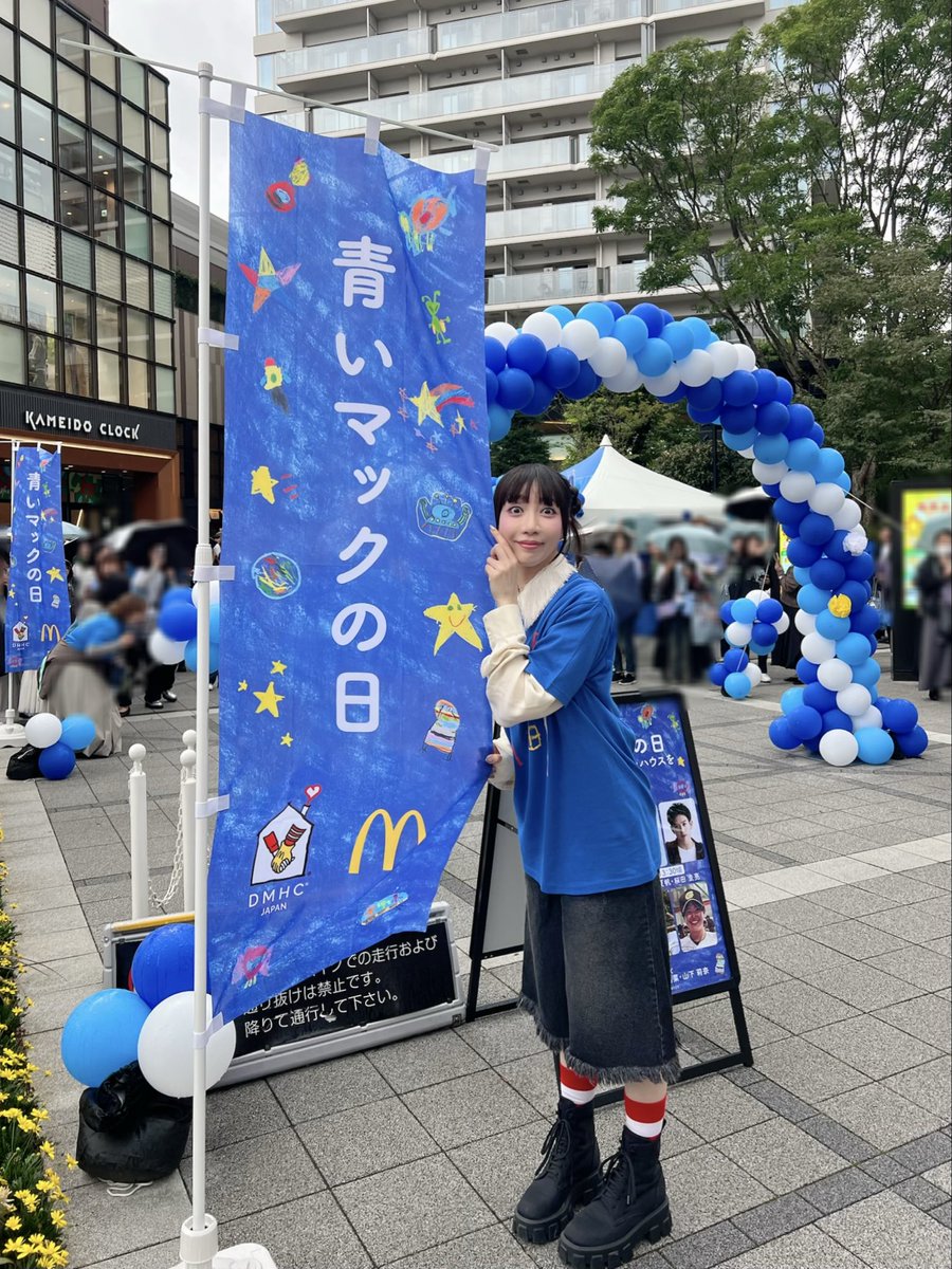 MiyaRurikaStaff's tweet photo. 今日はたくさんみんなに会えて最高の1日でした🫶
まずは #青いマックの日 の募金活動をさせていただきました💙
私ももちろんマック食べたよ🍟

雨の中（ごめんね🙏）集まってくださり、たくさんのお気持ちを本当にありがとうございました💓
心から感謝の気持ちをお伝えしたいです☺️✨
（車は停車中ですのでご心配なく！）