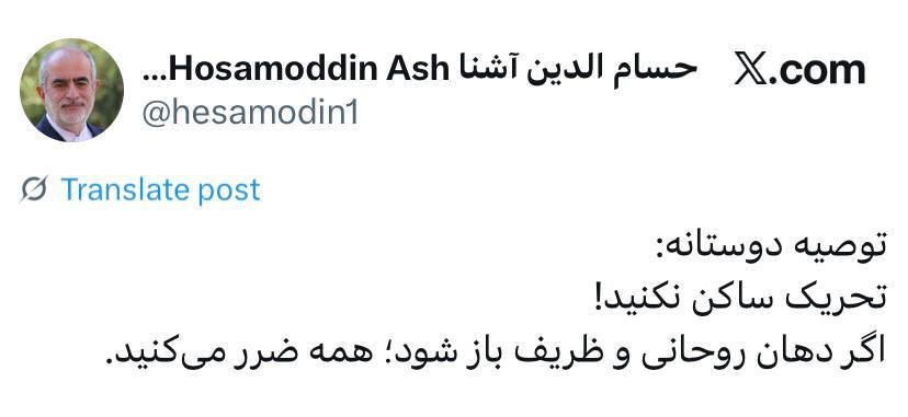 amirmoghadam_ir's tweet image. آشنا در آبان ۹۸ و کشتار مردم، کشتار مردم ایران را به مرصاد تشبیه کرد..

در جنایت شلیک عمدی‌شان به هواپیمای اوکراینی، رسانه‌ها و خبرنگاران را تهدید کرد..

بعد از افشاگریهای سیف و شمخانی هم، هر کس حرف بزند را تهدید کرد!

امثال روحانی و آشنای قتلهای زنجیره‌، پستان مادرشان را هم گاز…