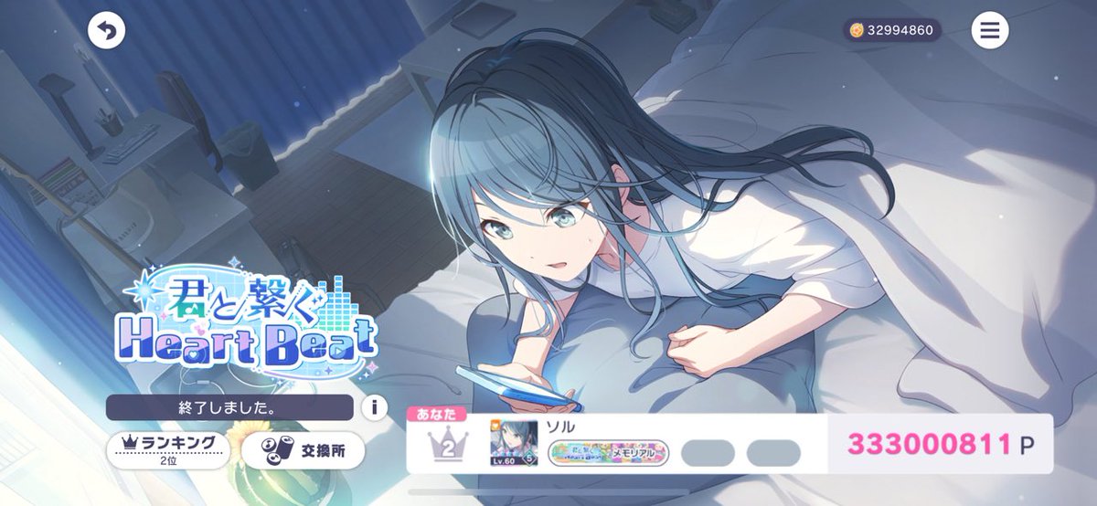 Sol_blue1616's tweet photo. ☆.。.:*・°☆.。.:*���°☆.。.:*・°☆.。.:*・°☆

               🎸君と繋ぐ𝐇𝐞𝐚𝐫𝐭 𝐁𝐞𝐚𝐭💻
                 🥈𝟐𝐧𝐝 𝟑𝟑𝟑,𝟎𝟎𝟎,𝟖𝟏𝟏𝐏

☆.。.:*・°☆.。.:*・°☆.。.:*・°☆.。.:*・°☆ https://t.co/NWyBfkCAyd