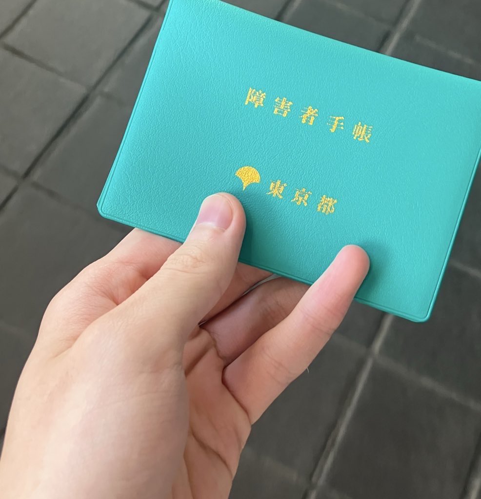 フリーレン手帳手に入れました
本当にありがとう