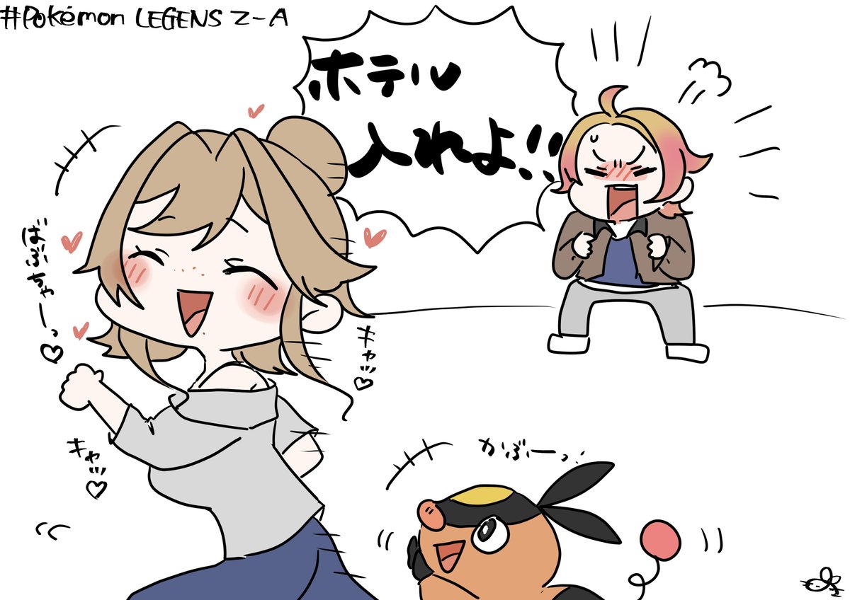 みったん (@mittaan2434) / Posts / X