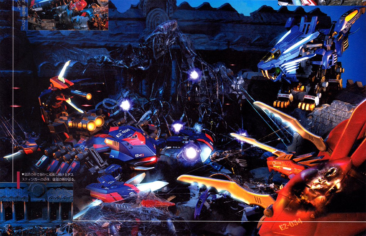 [ジャンク]フォージフィーンド他ケイオス　ビークルまとめ ジャンク]フォージフィーンド他ケイオス ビークルまとめ 故