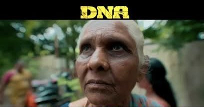 DNA படத்துல வந்தா ஆயா மொமெண்ட்..