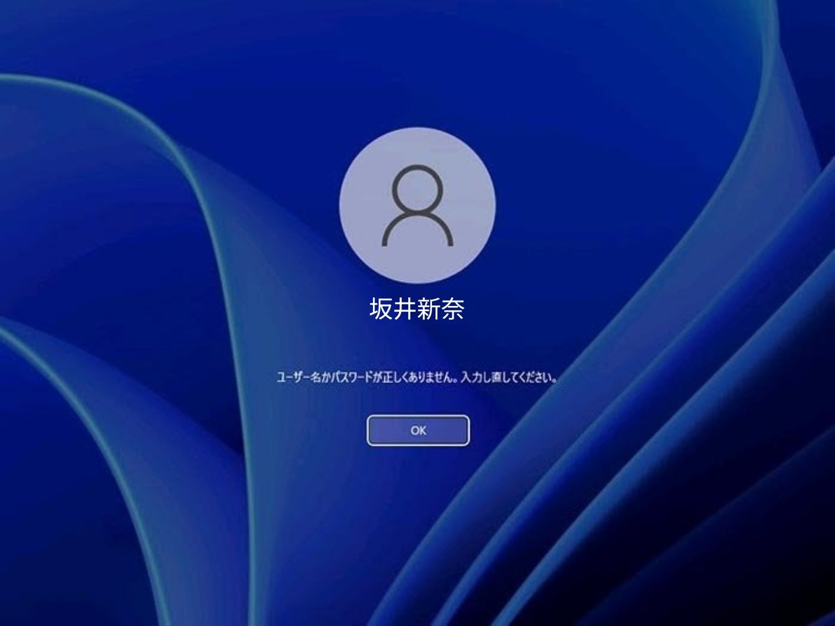 #オフィスにぃたん