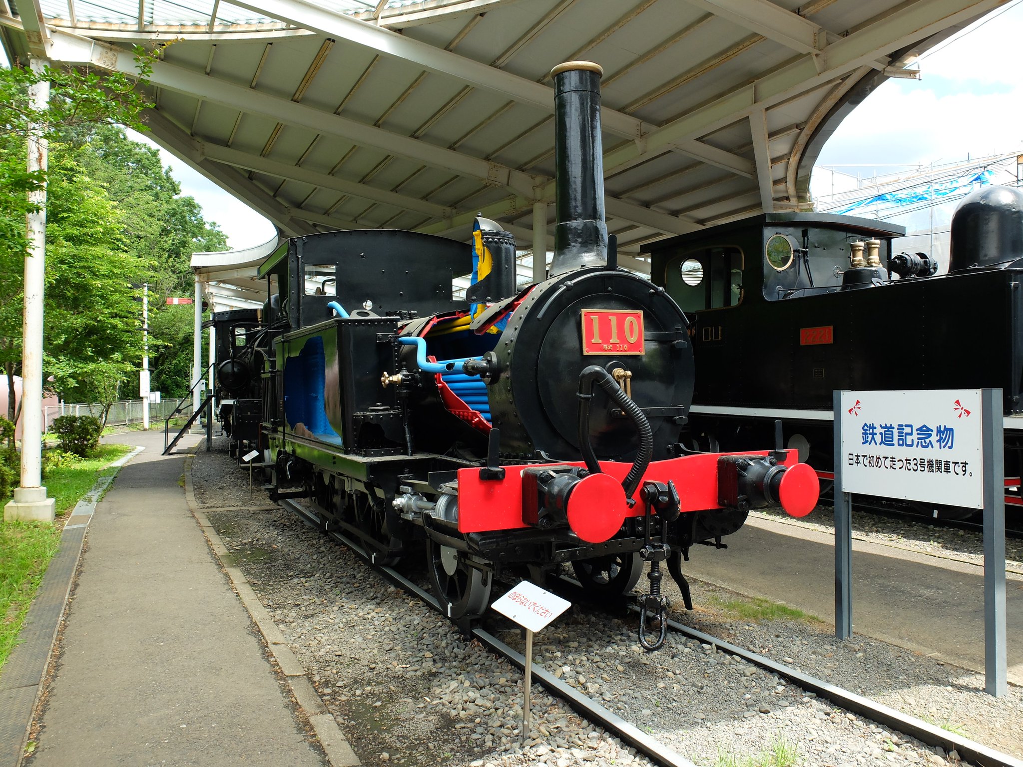 m*m様 蒸気機関車 D52 136号蒸気機関車」高沢公園（2013年3月24日撮影）静岡県沼津