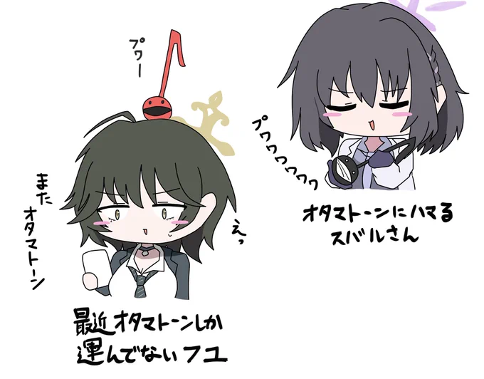 スバルとフユの謎落書きです
お納め下さい 
