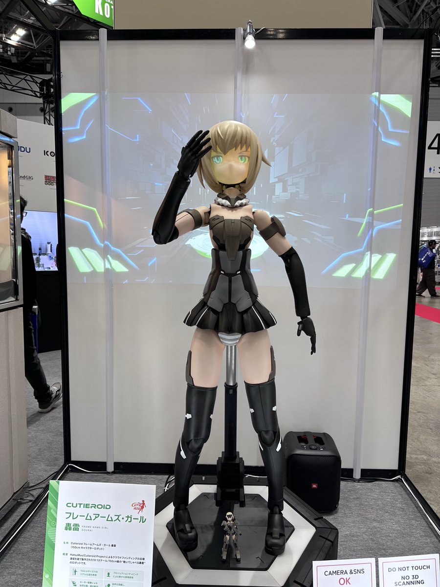轟雷見てきました！本当に動いて表情も変化してた᪤ࡇ᪤ #全日本模型ホビーショー
 #150cm轟雷クラファン