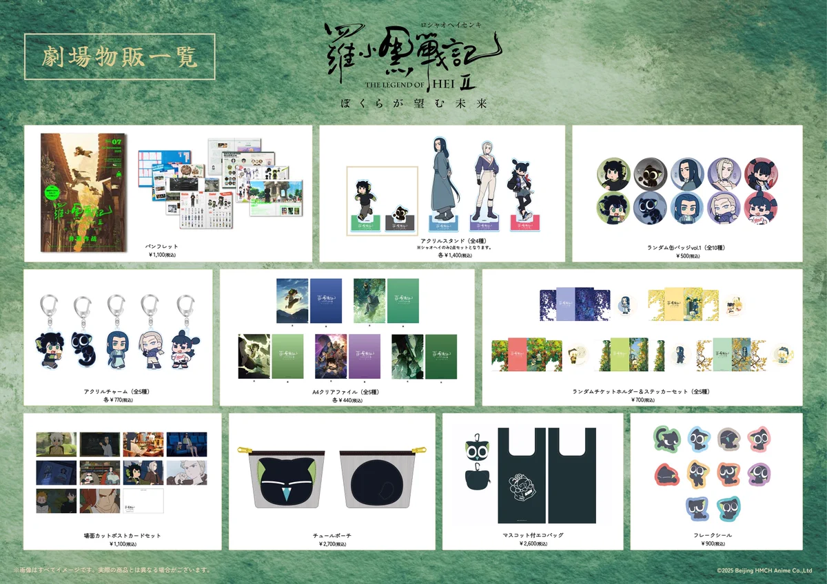 羅小黒戦記（ロシャオヘイセンキ)』❘ BD＆DVD 7月22日(水)発売 on X
