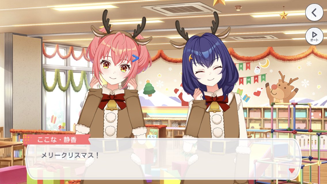 Post by 毎日5:57に手動でツイートする鳳ここなbot on X: 5:57