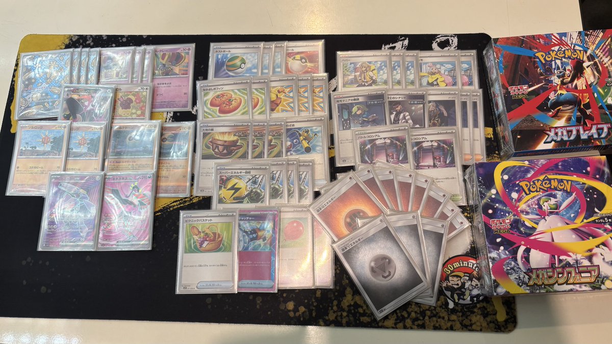 トレコネフェス…優勝！！！
初代チャンピオンに輝きました！！！
92人参加ということで非常に嬉しいです！！！

店長・運営の皆様…お疲れ様でした。
参加された皆様…お疲れ様でした。

最高に楽しかったです(^^)

相棒のサーフゴーex…ありがとう。

#ポケカ