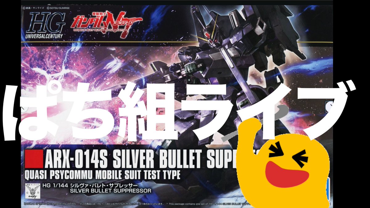 youtube.com/live/aOFvhOWai…
この後21:50からぱち組ライブにアンリます