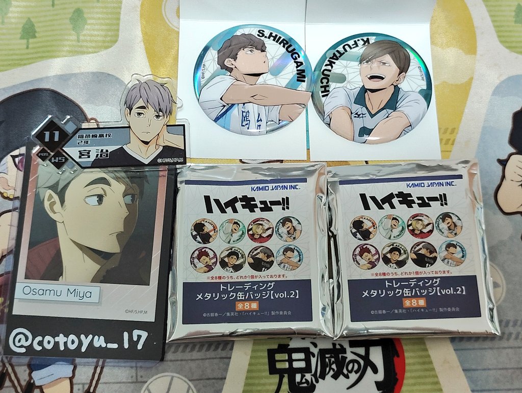 【交換】ハイキュー メタリック缶バッジ vol.2

譲→昼神 二口
求→治

25日名古屋手渡しor郵送
お声掛けよろしくお願いいたします🙇‍♀