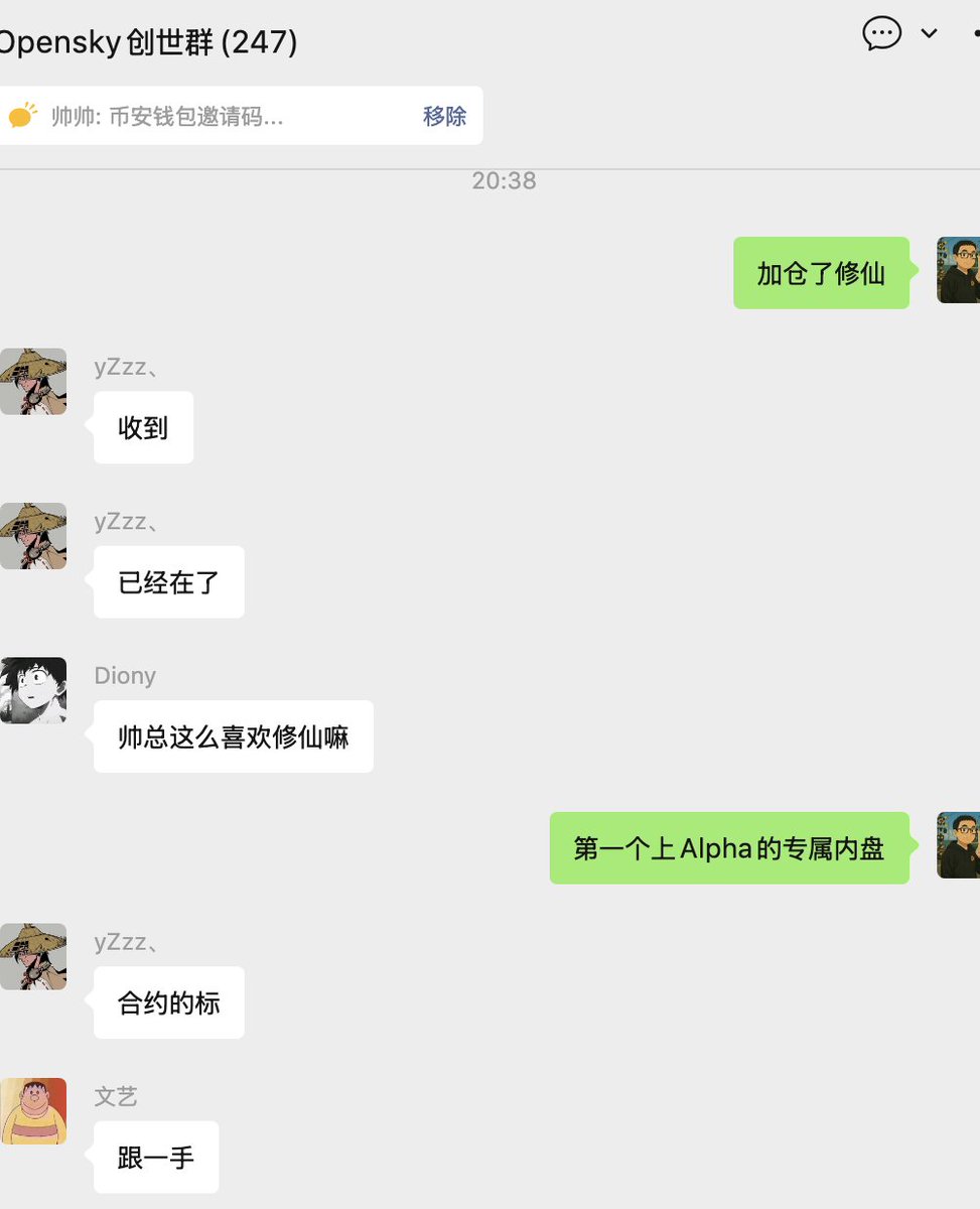 shuaibaobaommd's tweet photo. 加仓了修仙~
第一个上Alpha的专属内盘~
目前10.8M，性价比还不错~
这个价格不能再割我了吧~
再割我我就继续加仓，TMD~ https://t.co/BOUV96efwl