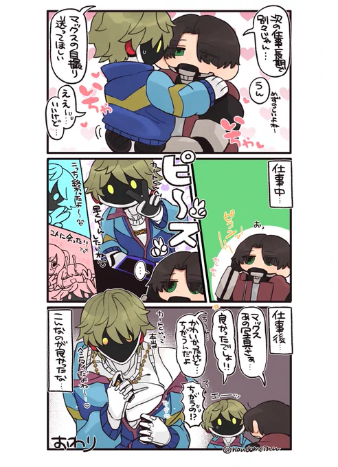 カトマク/🦾📺
全部保存したけど違うんだよな…… 