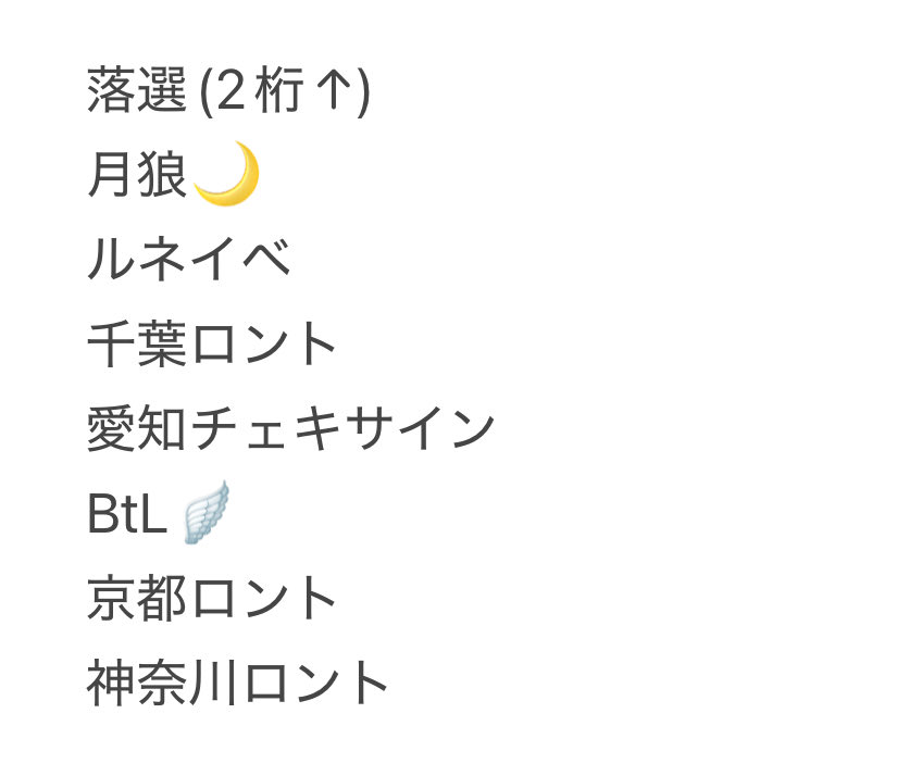 &amp;TEAM Go in Blind 月狼 雪明かり Back to Life 情報交換 買取

【求】
リレーヨントン、お渡し会
メンバー問わずなんでも
買取(PayPay0.05)

【譲】画像のもの
1枚目当選、2枚目落選

個別のもの全てFUMAとなります

購入証明、当落証明 提示可能

お心当たりのある方はDMまでお願いいたします