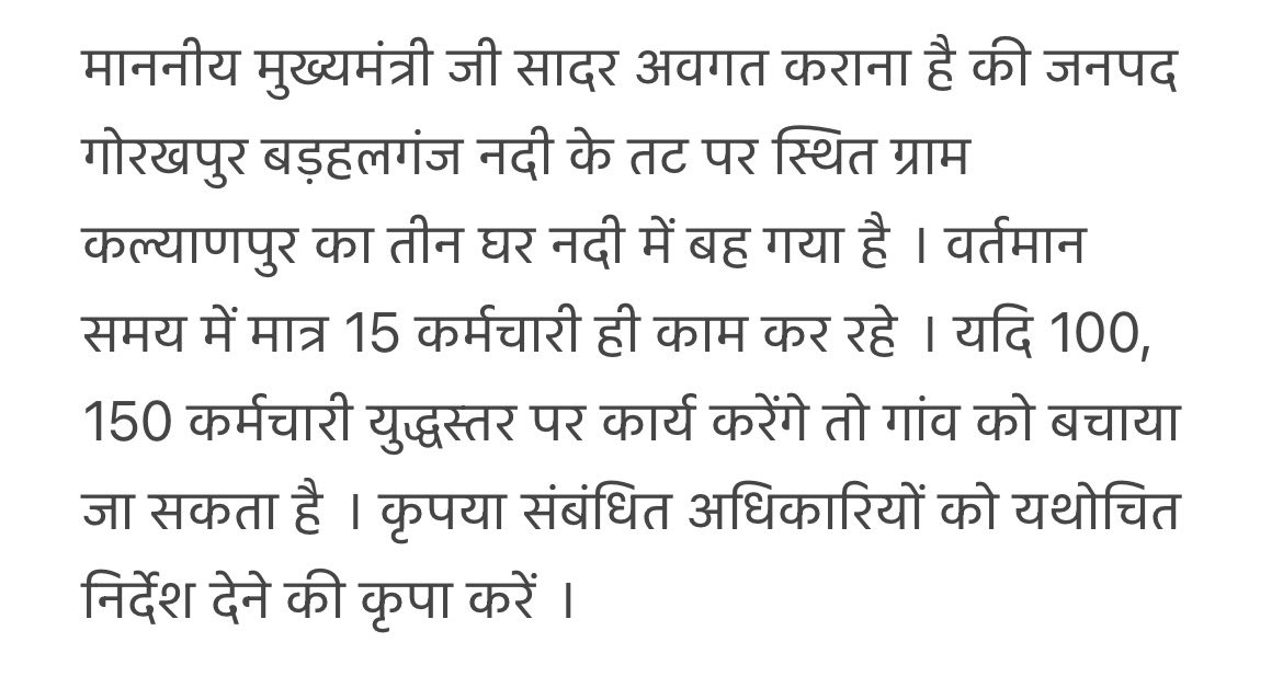 MLCDPSingh's tweet image. माननीय मुख्यमंत्री श्री @myogiadityanath जी ।
@CMOfficeUP @myogioffice