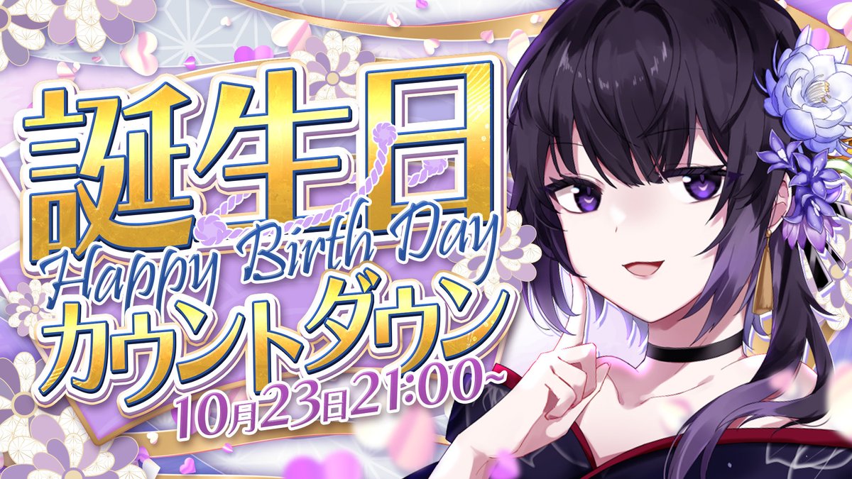 夜光満月‐YAKOUMITSUKI🌕✨Vtuber (@mituki72515216) / Posts / X