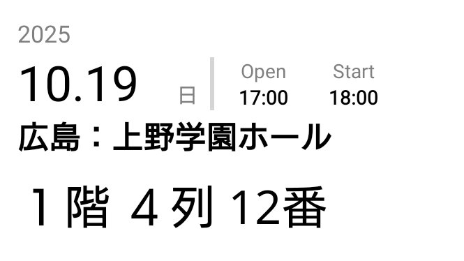 ミラクルみん@5/25HYDEライビュ tweet media