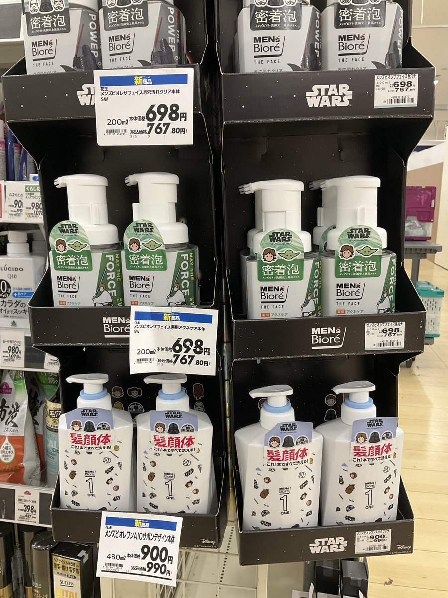 『スター・ウォーズ』デザインのメンズビオレは、各商品を陳列できる什器も展開されています！
#メンズビオレ #スターウォーズ